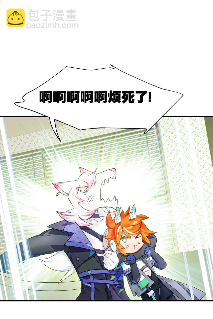 022 震惊！一狼人和知名主播竟当众做出这种事！(1/2)-第25话