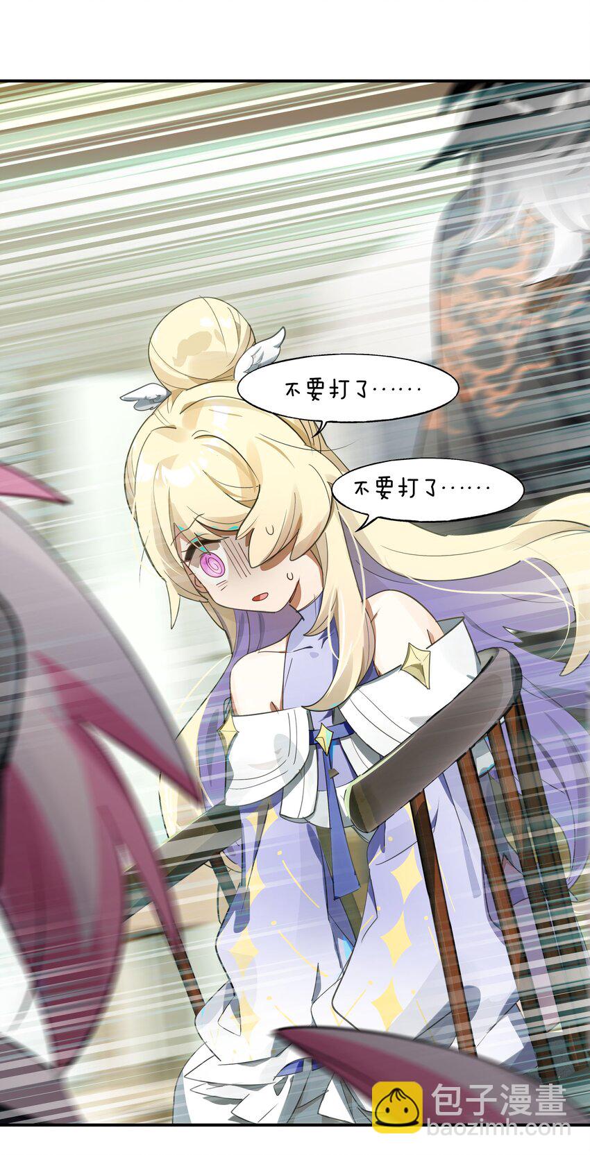 022 震惊！一狼人和知名主播竟当众做出这种事！(1/2)-第25话