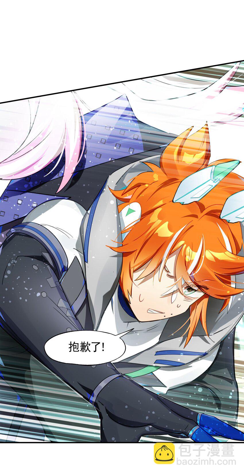 022 震惊！一狼人和知名主播竟当众做出这种事！(1/2)-第25话