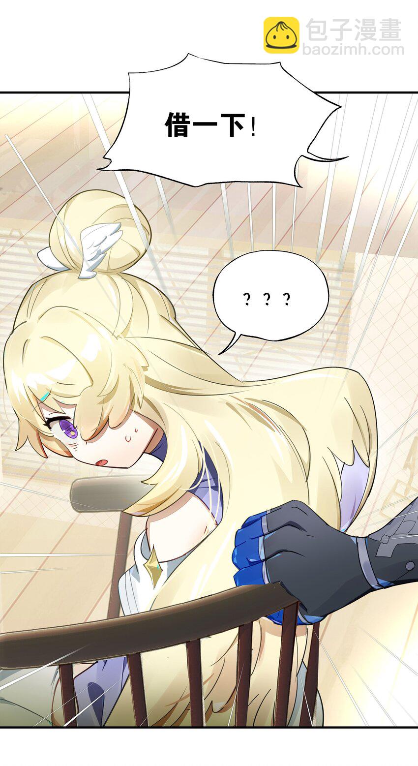 022 震惊！一狼人和知名主播竟当众做出这种事！(1/2)-第25话