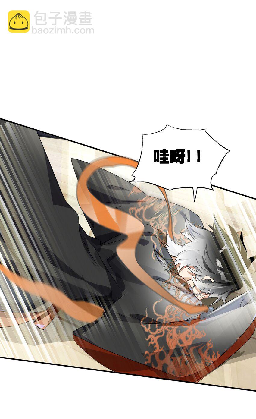 022 震惊！一狼人和知名主播竟当众做出这种事！(1/2)-第25话
