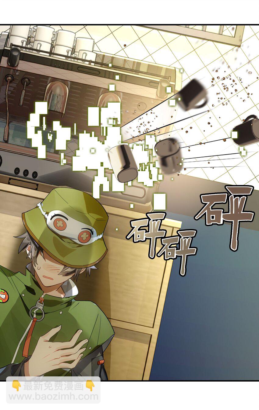 022 震惊！一狼人和知名主播竟当众做出这种事！(1/2)-第25话