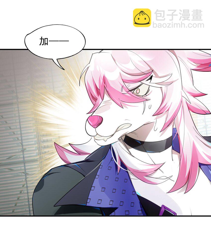 022 震惊！一狼人和知名主播竟当众做出这种事！(1/2)-第25话
