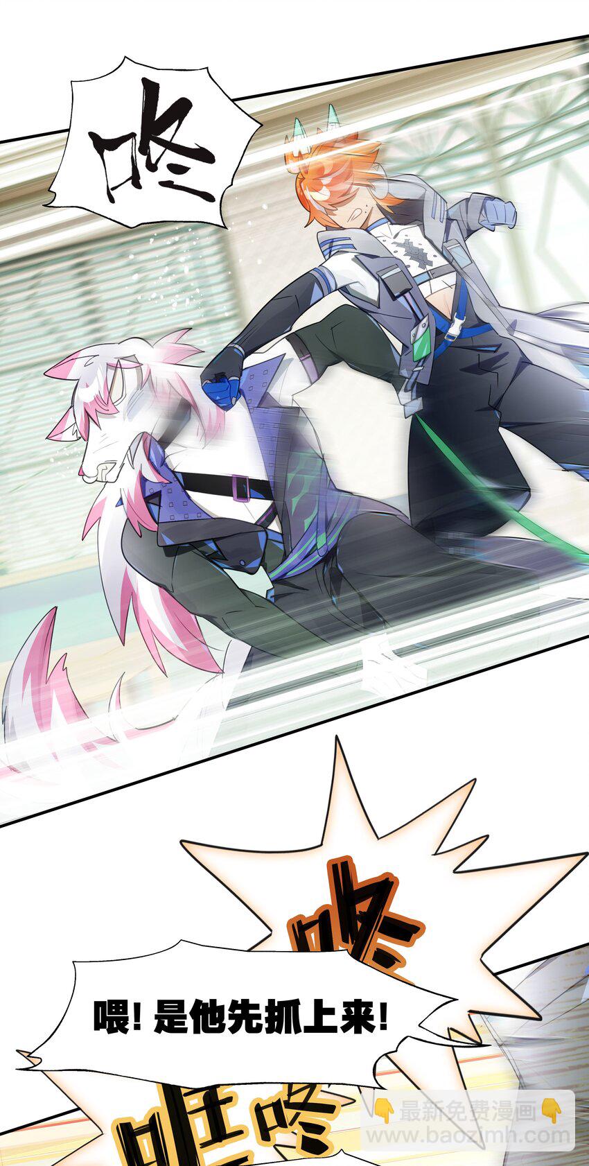 022 震惊！一狼人和知名主播竟当众做出这种事！(1/2)-第25话