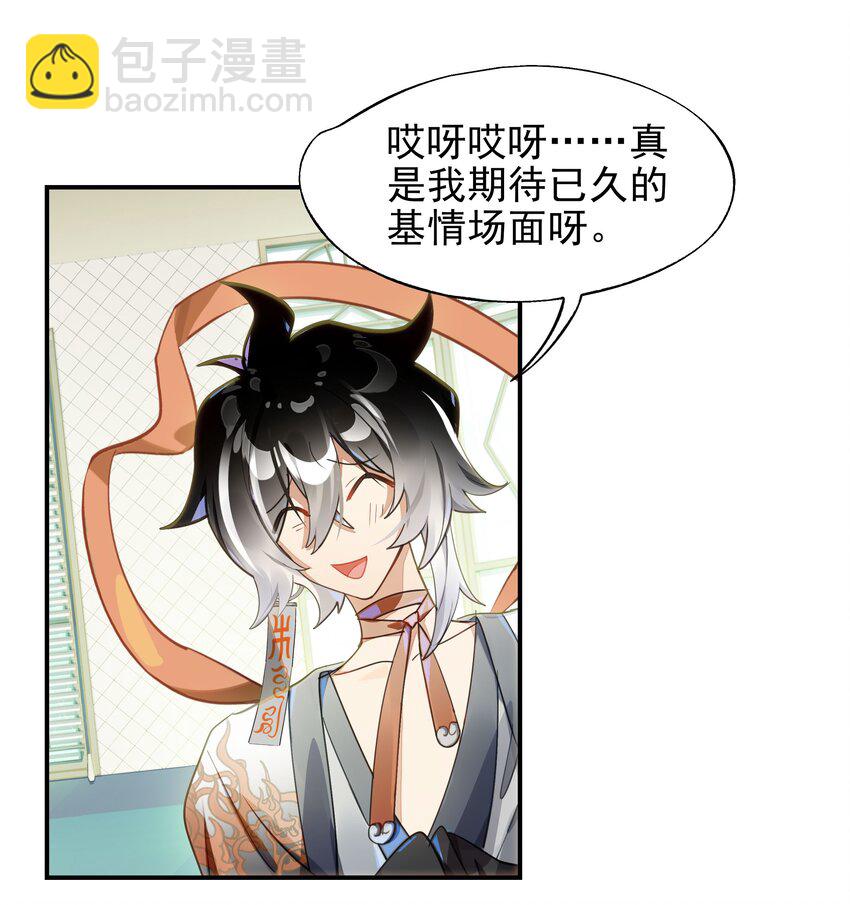 022 震惊！一狼人和知名主播竟当众做出这种事！(1/2)-第25话