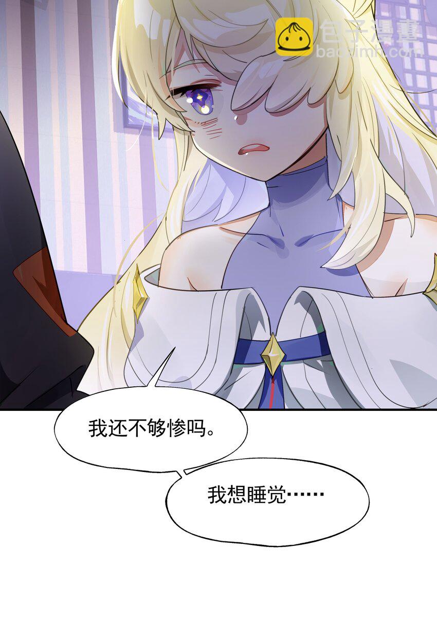 025 咖啡哪有人生苦(1/2)-第37话