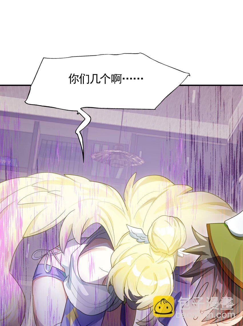 025 咖啡哪有人生苦(1/2)-第37话