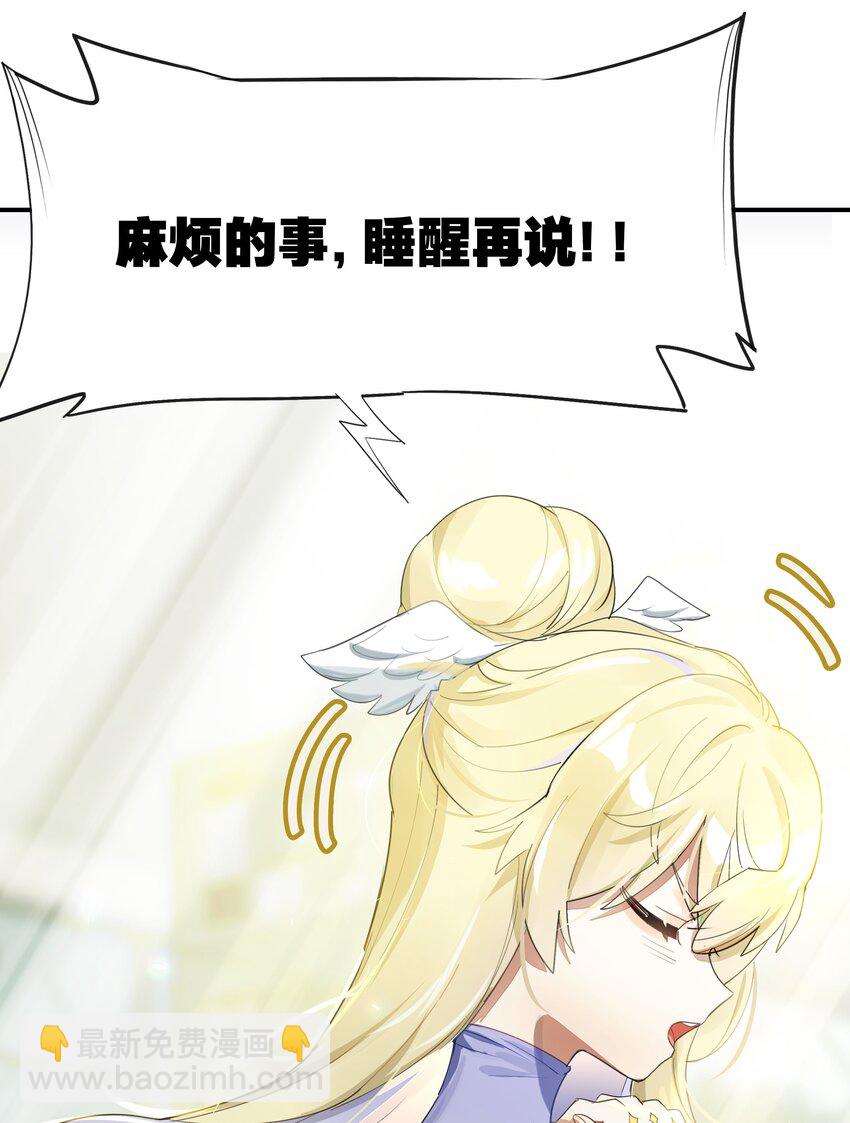 025 咖啡哪有人生苦(1/2)-第37话