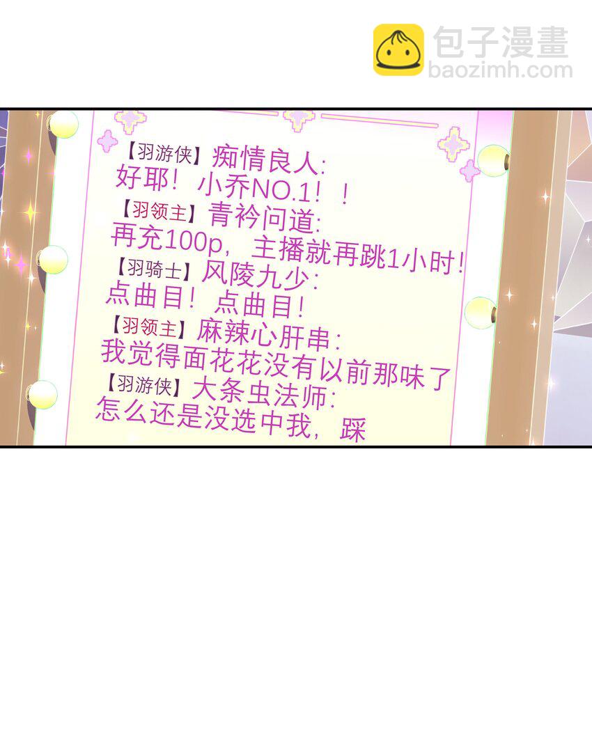 025 第四次审判开始(1/2)-第29话