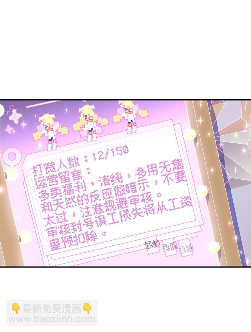 025 第四次审判开始(1/2)-第29话