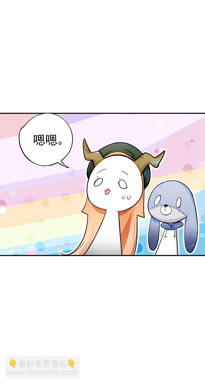 救场番外 访谈：现在是等待时间-第31话