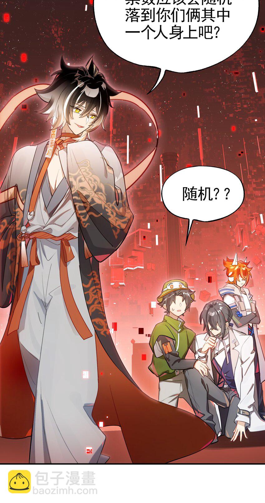 028 用一话的篇幅告诉大家为什么不要浪(1/2)-第33话