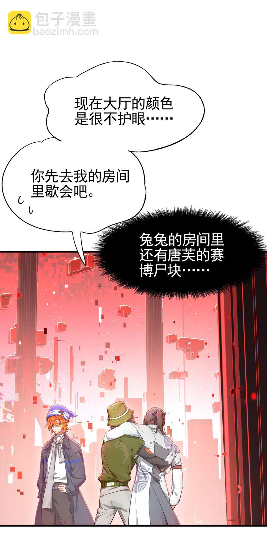 030 因为想不出章节名所以插播一首nya cat(1/2)-第35话