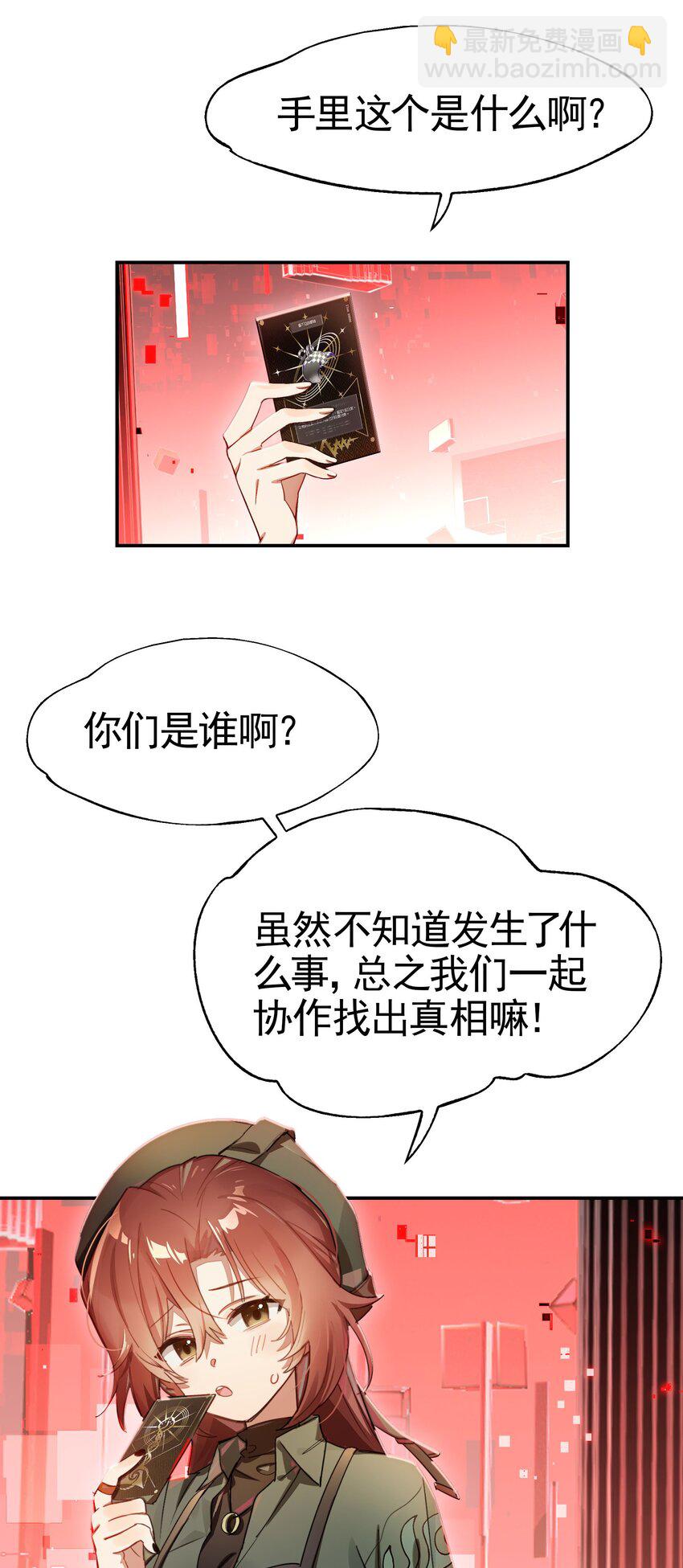 030 因为想不出章节名所以插播一首nya cat(1/2)-第35话