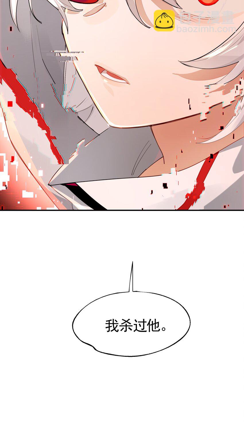 033 住手！不要把审核引来啊！(1/2)-第39话