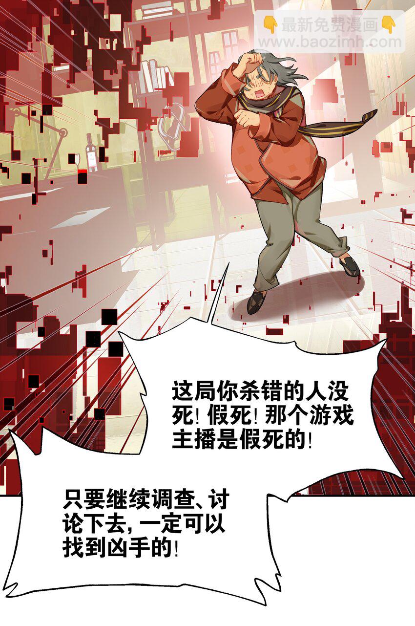 033 住手！不要把审核引来啊！(1/2)-第39话