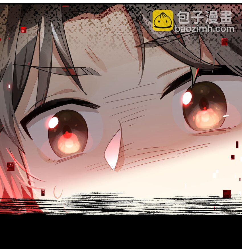 004 这游戏不会也换主角吧？-第5话
