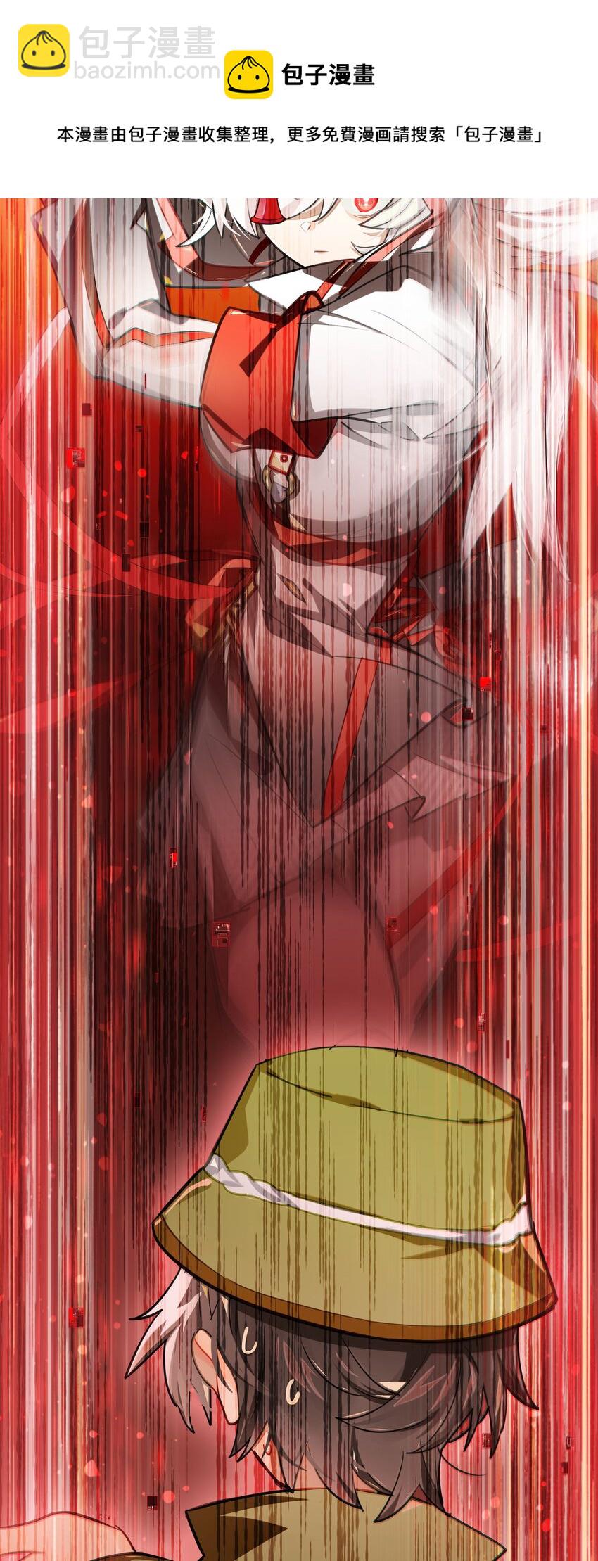 004 这游戏不会也换主角吧？-第5话