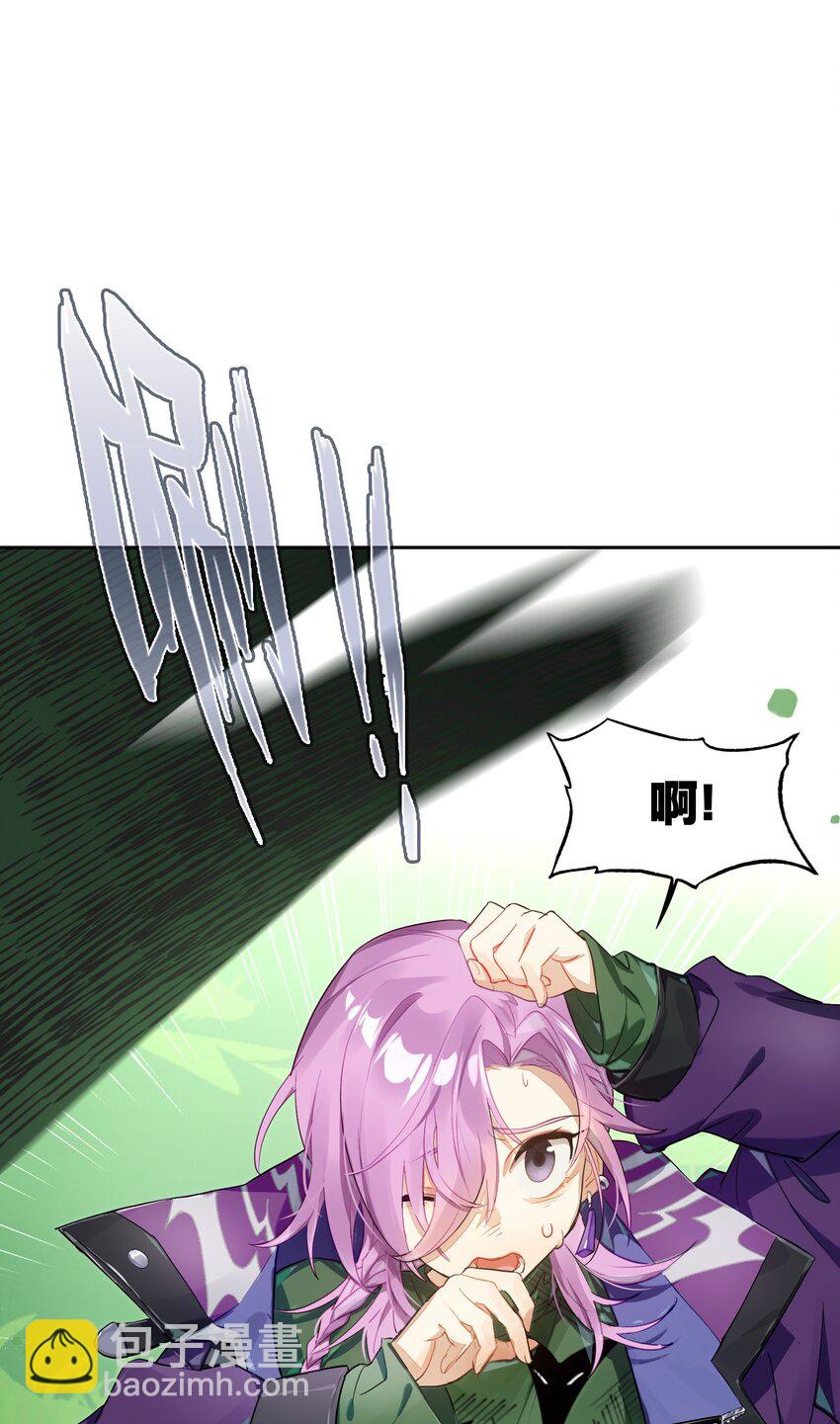 034 在赛博空间里玩躲猫猫？？(1/2)-第41话