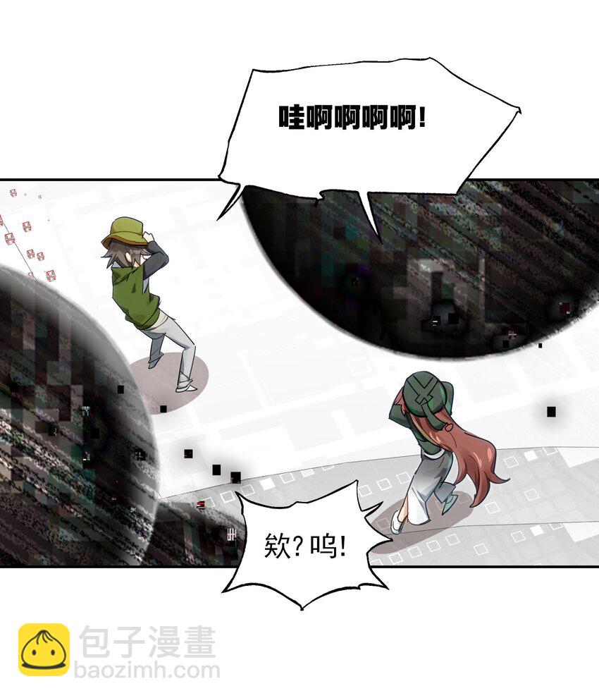 034 在赛博空间里玩躲猫猫？？(1/2)-第41话