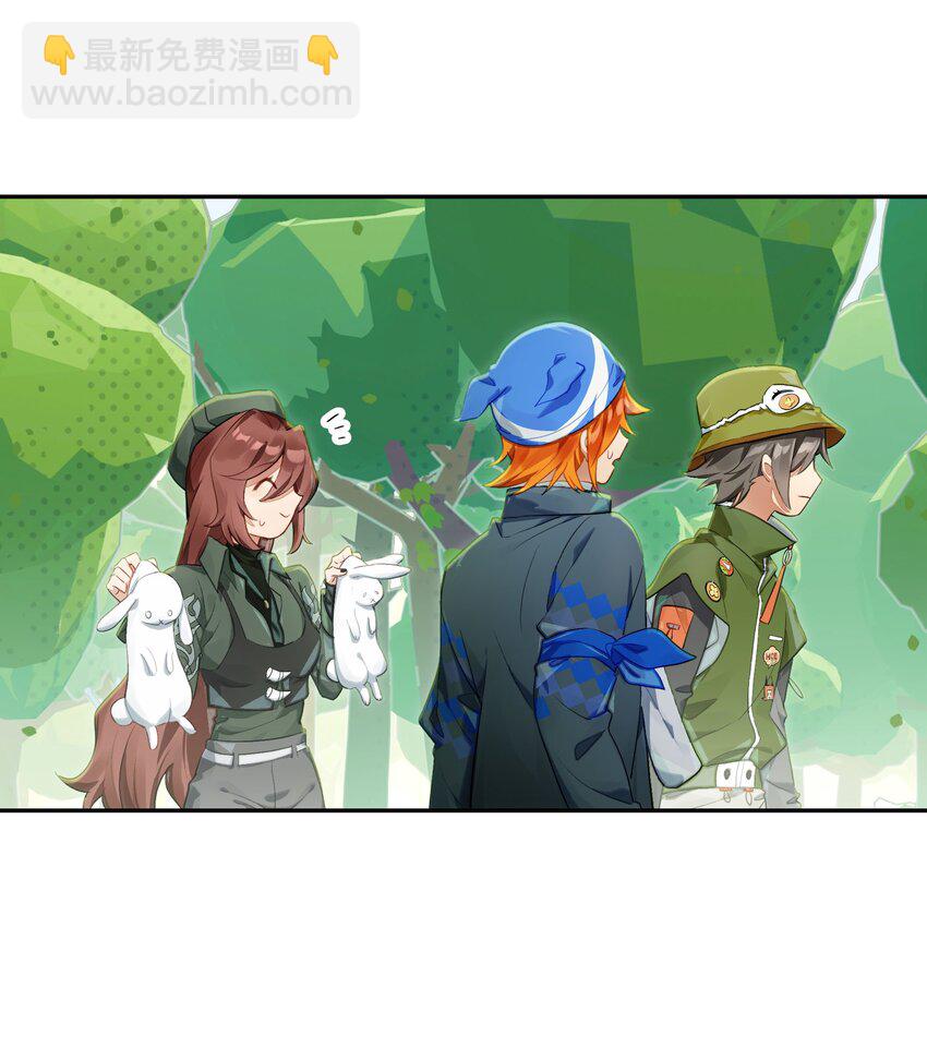034 在赛博空间里玩躲猫猫？？(1/2)-第41话