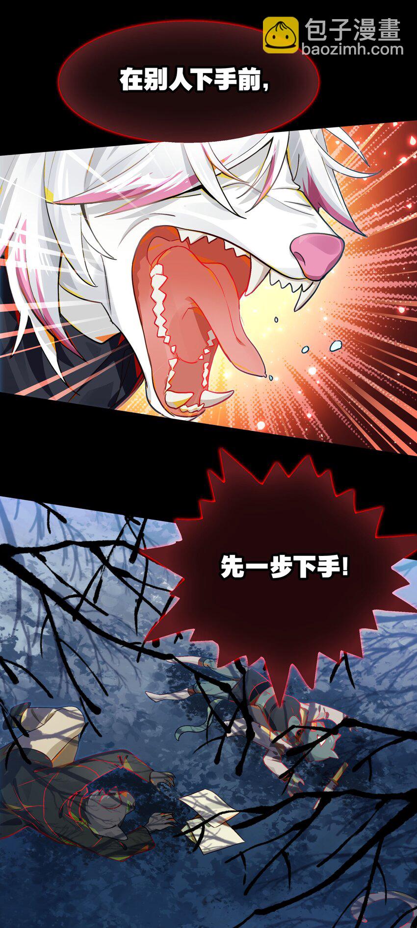 036 就这样不也挺好的吗(1/2)-第43话