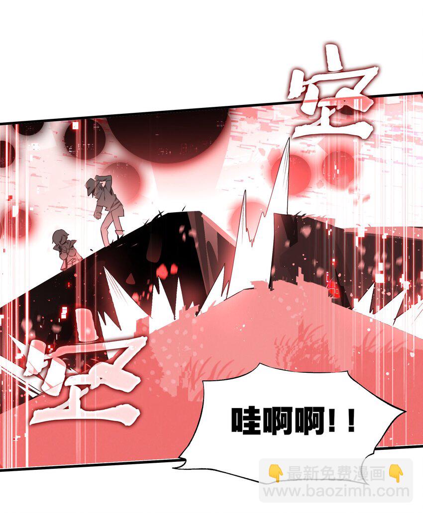 036 就这样不也挺好的吗(1/2)-第43话