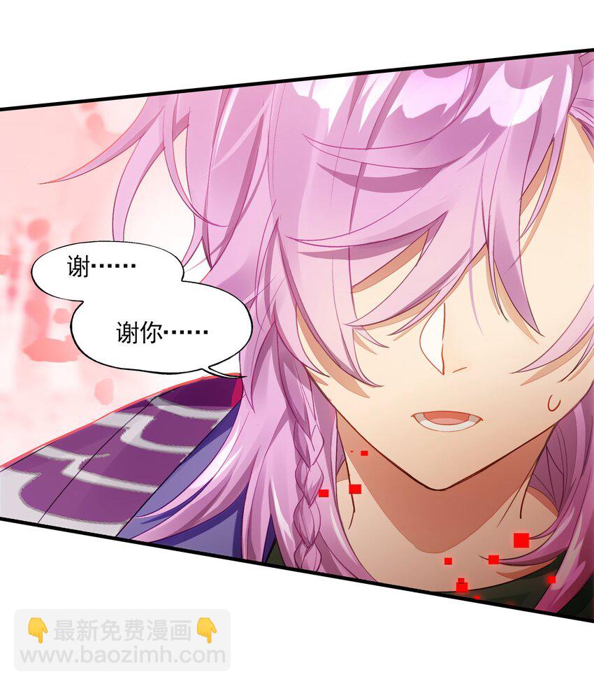 036 就这样不也挺好的吗(1/2)-第43话