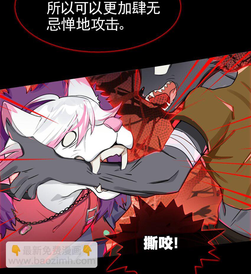 036 就这样不也挺好的吗(1/2)-第43话