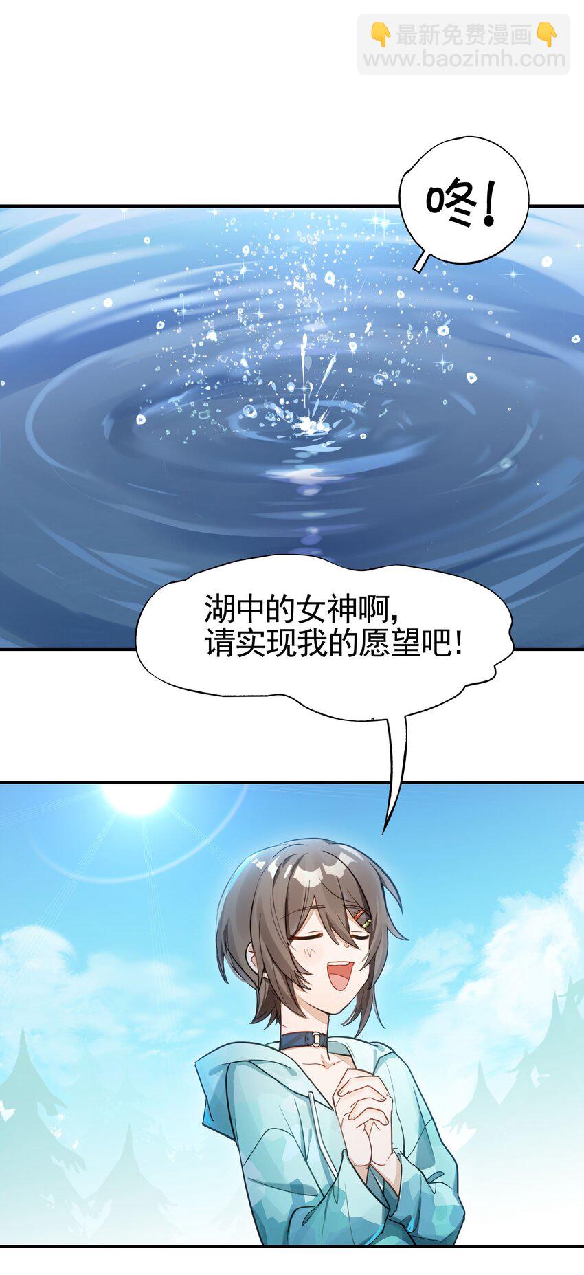 038 迟到的话语（上）-第45话