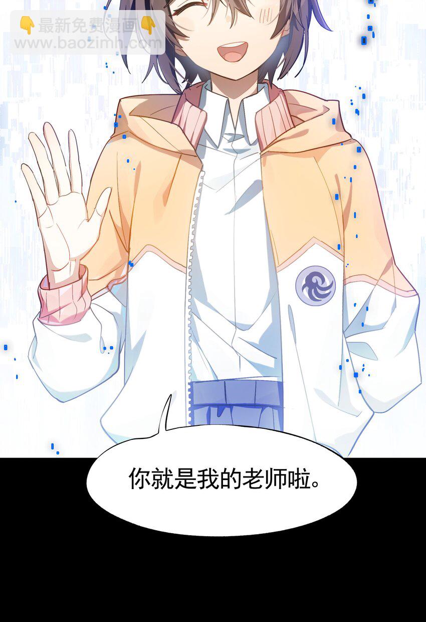 038 迟到的话语（上）-第45话