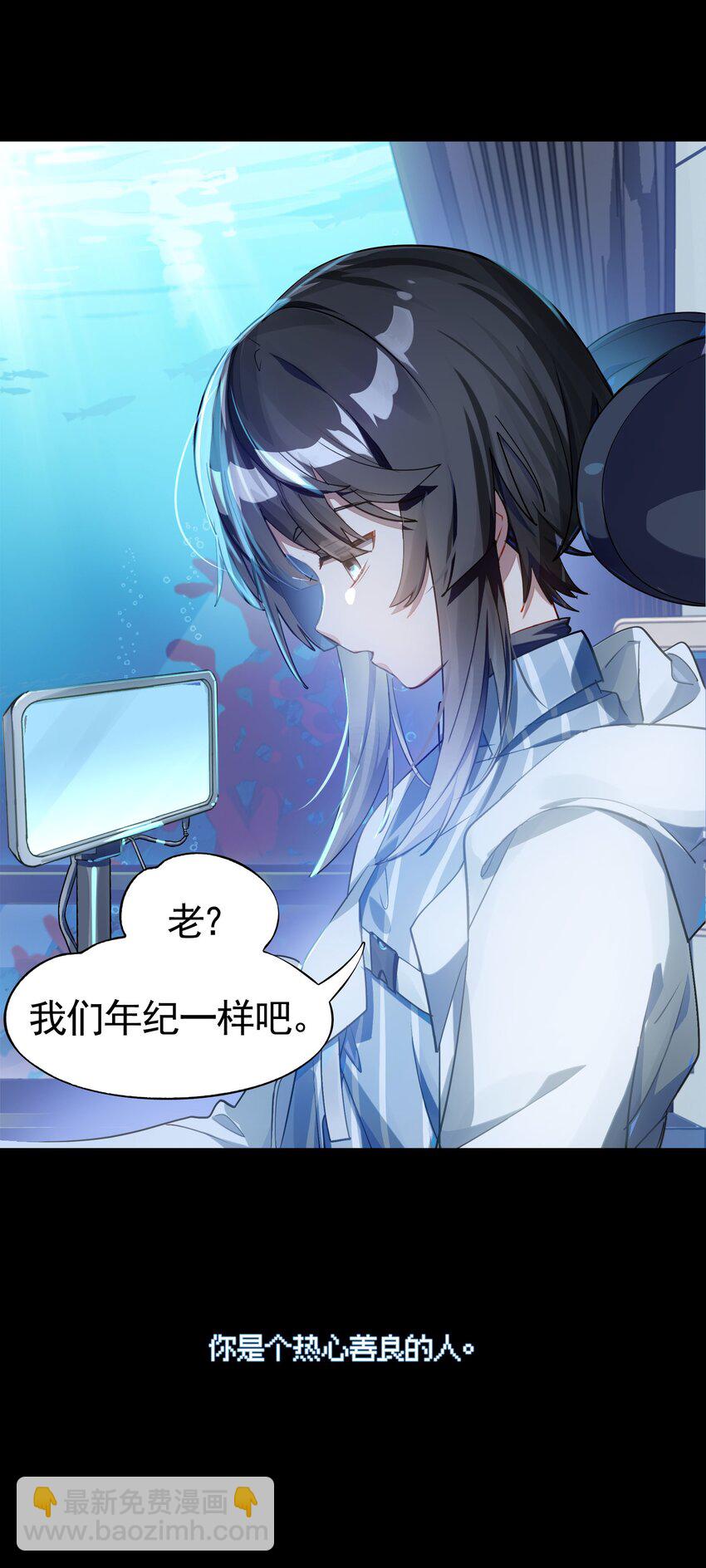 038 迟到的话语（上）-第45话
