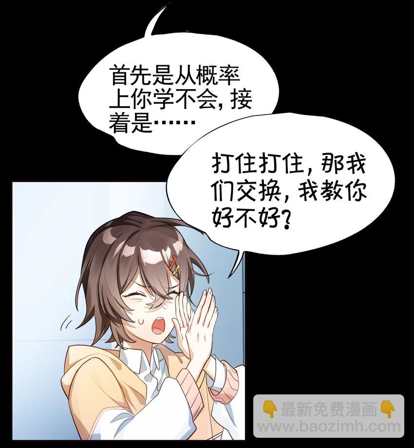 038 迟到的话语（上）-第45话