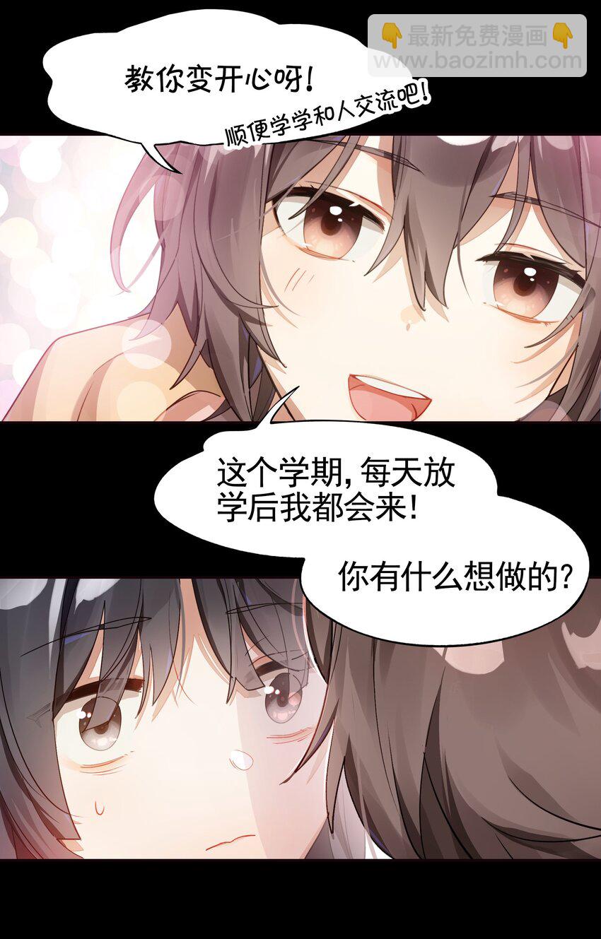 038 迟到的话语（上）-第45话