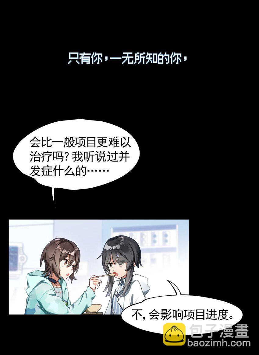 038 迟到的话语（上）-第45话
