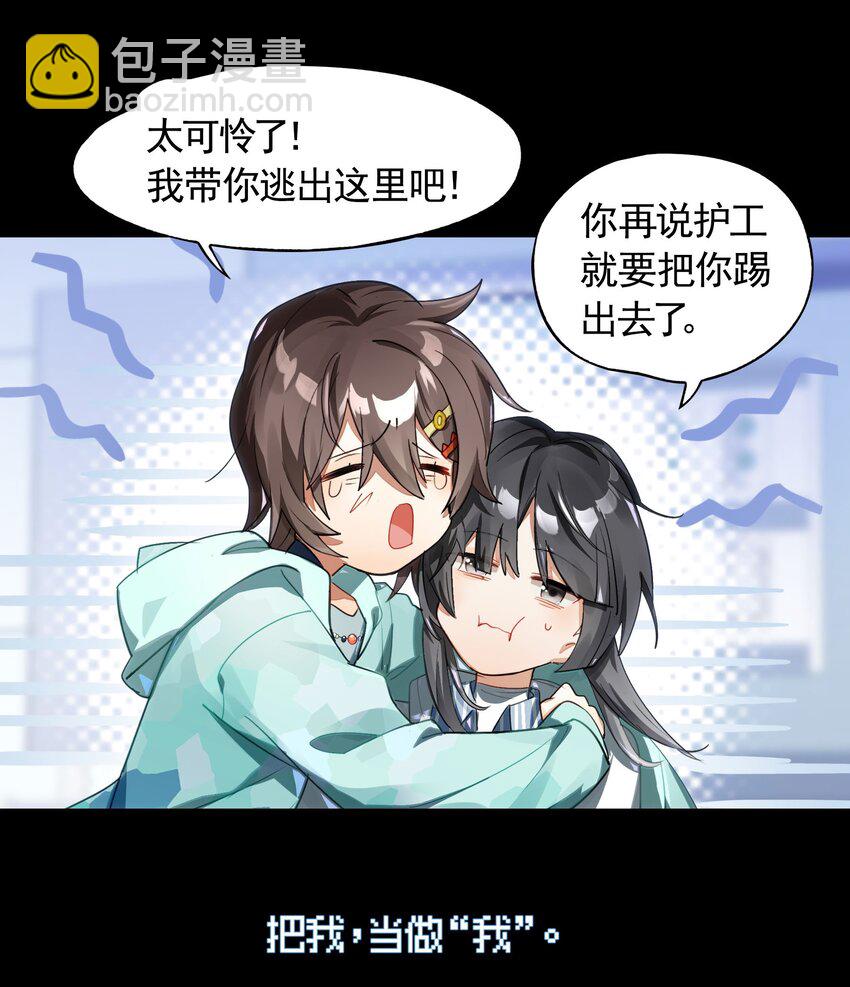 038 迟到的话语（上）-第45话