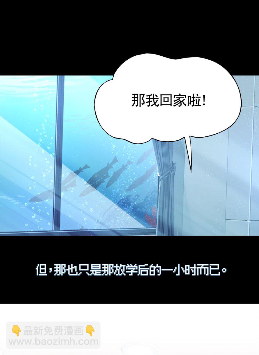 038 迟到的话语（上）-第45话