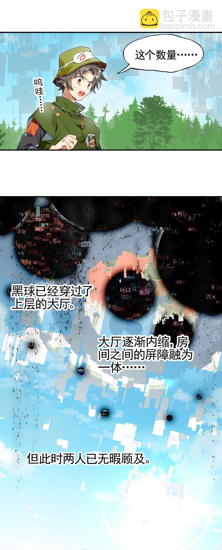 038 迟到的话语（上）-第45话