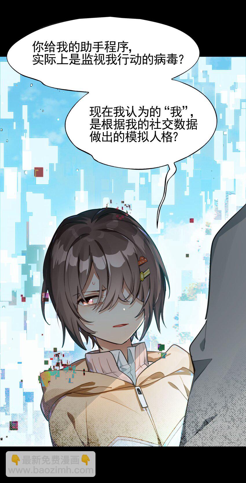 040 没有结束的结束故事(1/2)-第47话
