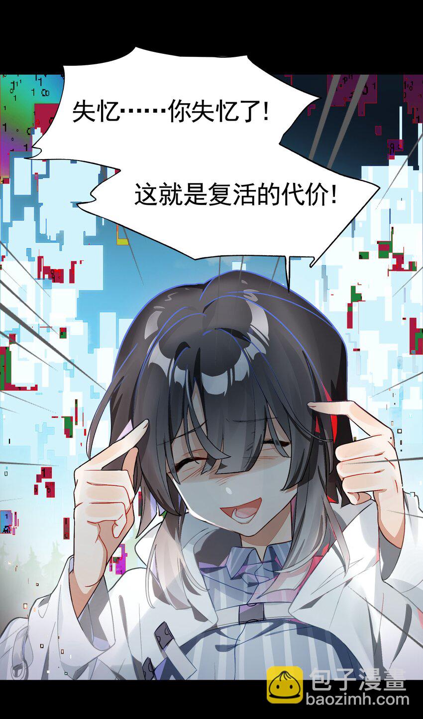 040 没有结束的结束故事(1/2)-第47话
