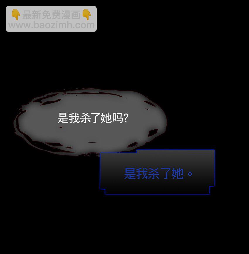 040 没有结束的结束故事(1/2)-第47话