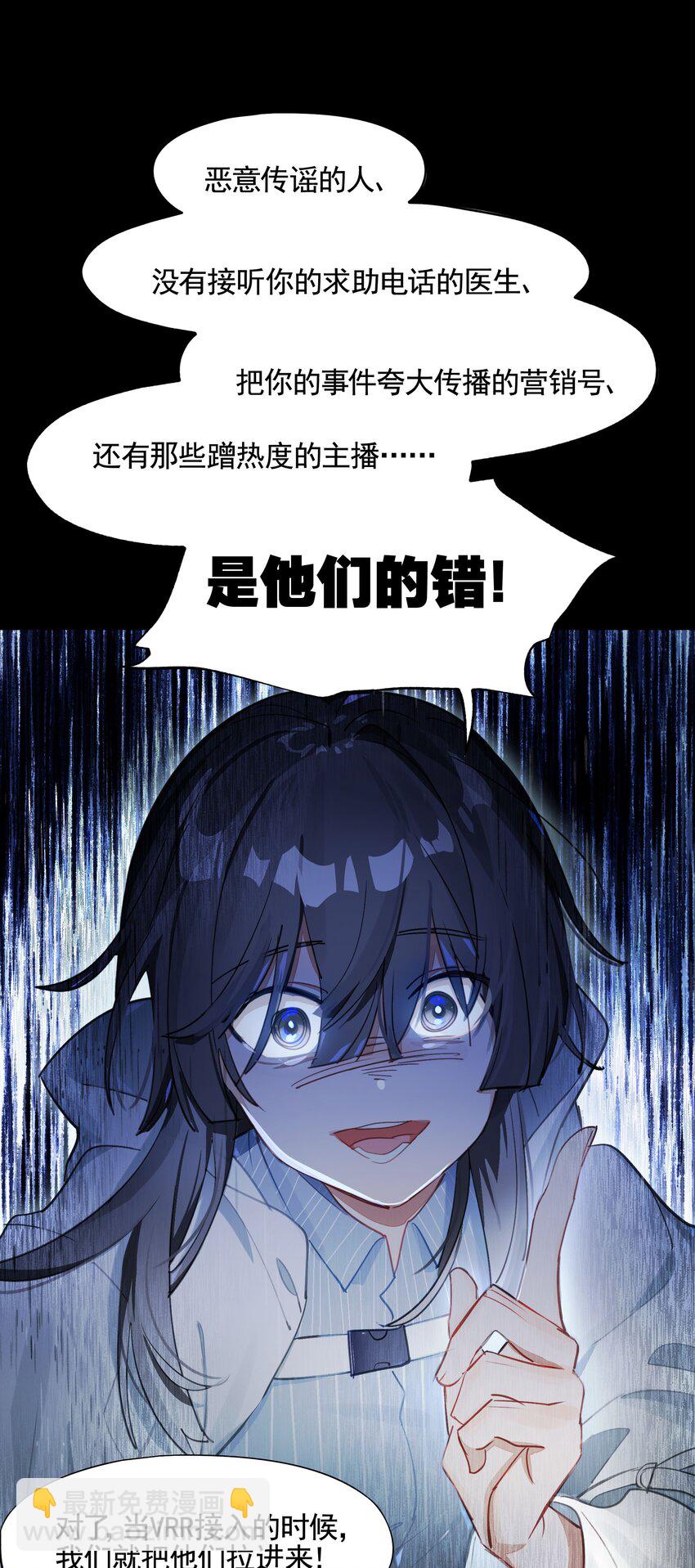 040 没有结束的结束故事(1/2)-第47话