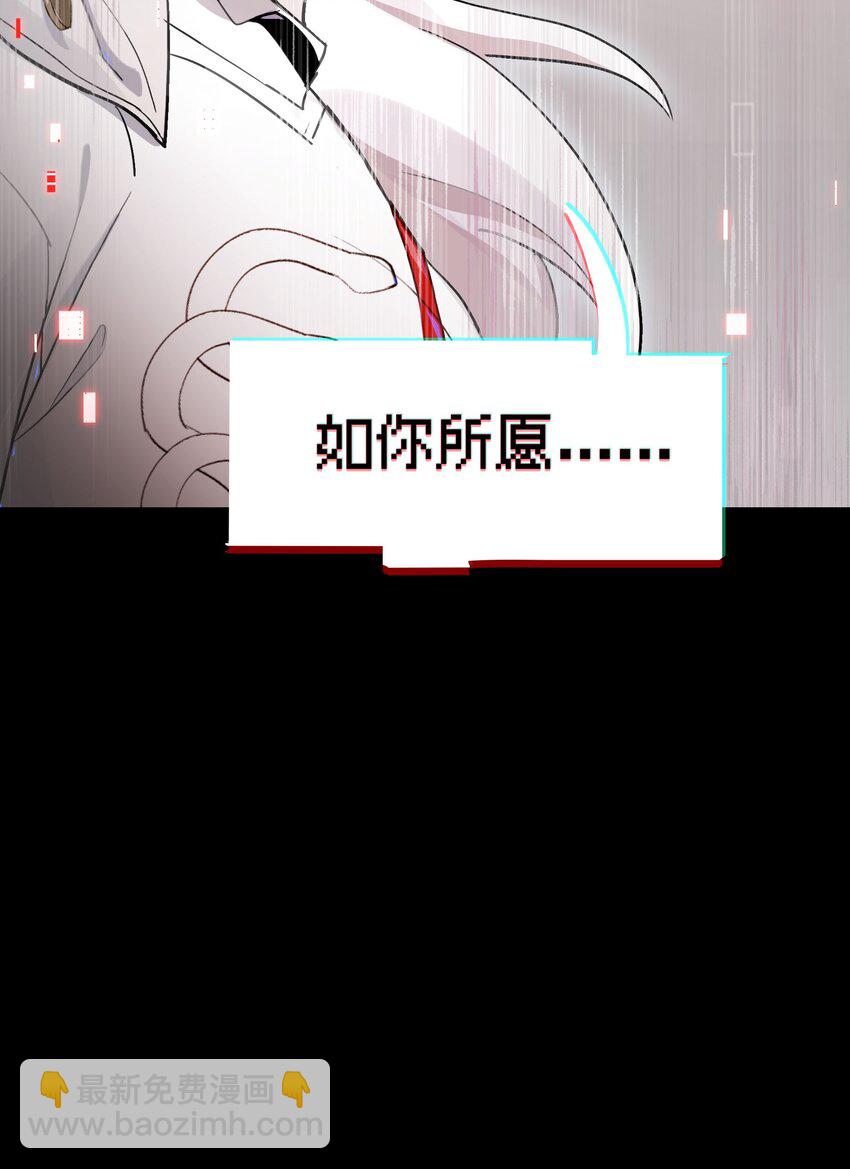 040 没有结束的结束故事(1/2)-第47话