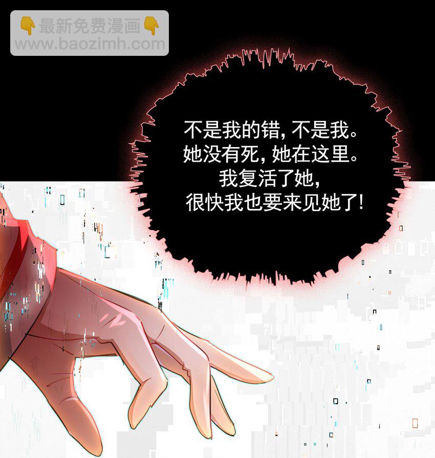 040 没有结束的结束故事(1/2)-第47话