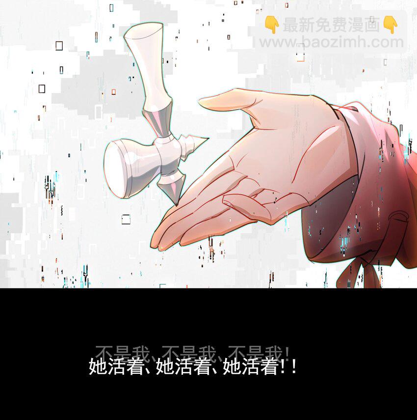 040 没有结束的结束故事(1/2)-第47话