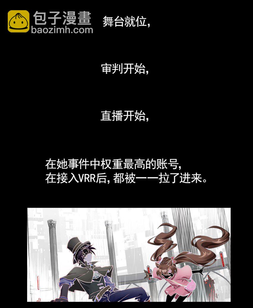 040 没有结束的结束故事(1/2)-第47话
