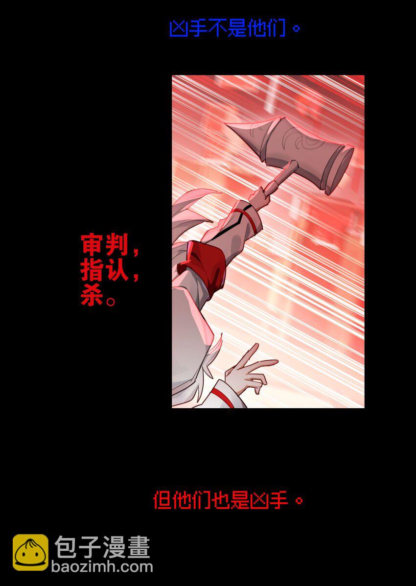 040 没有结束的结束故事(1/2)-第47话