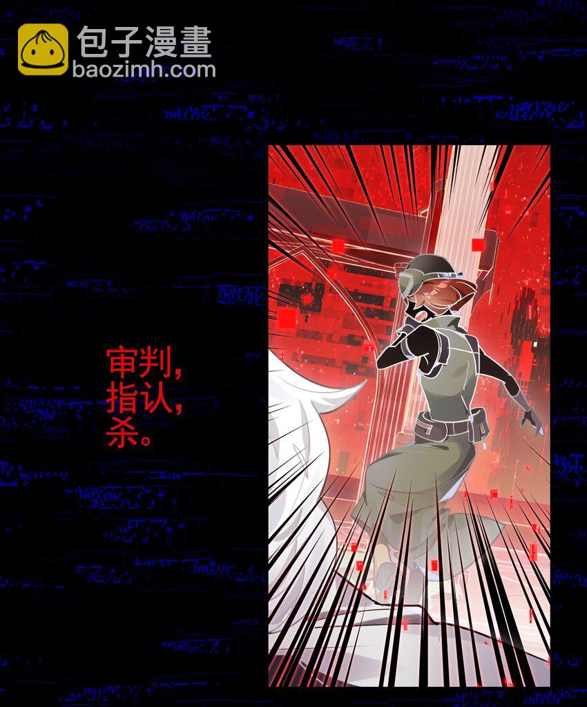 040 没有结束的结束故事(1/2)-第47话