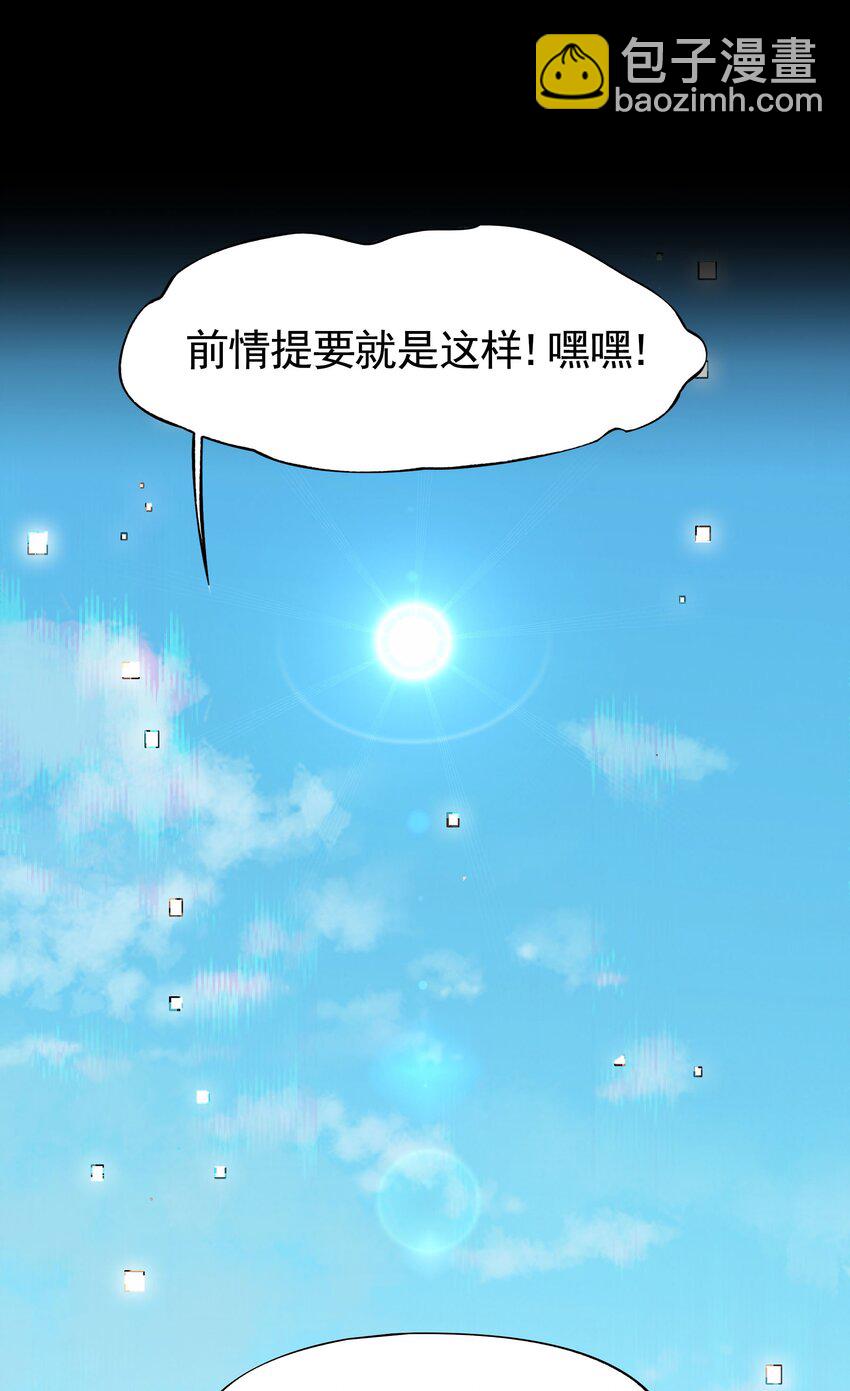 040 没有结束的结束故事(1/2)-第47话