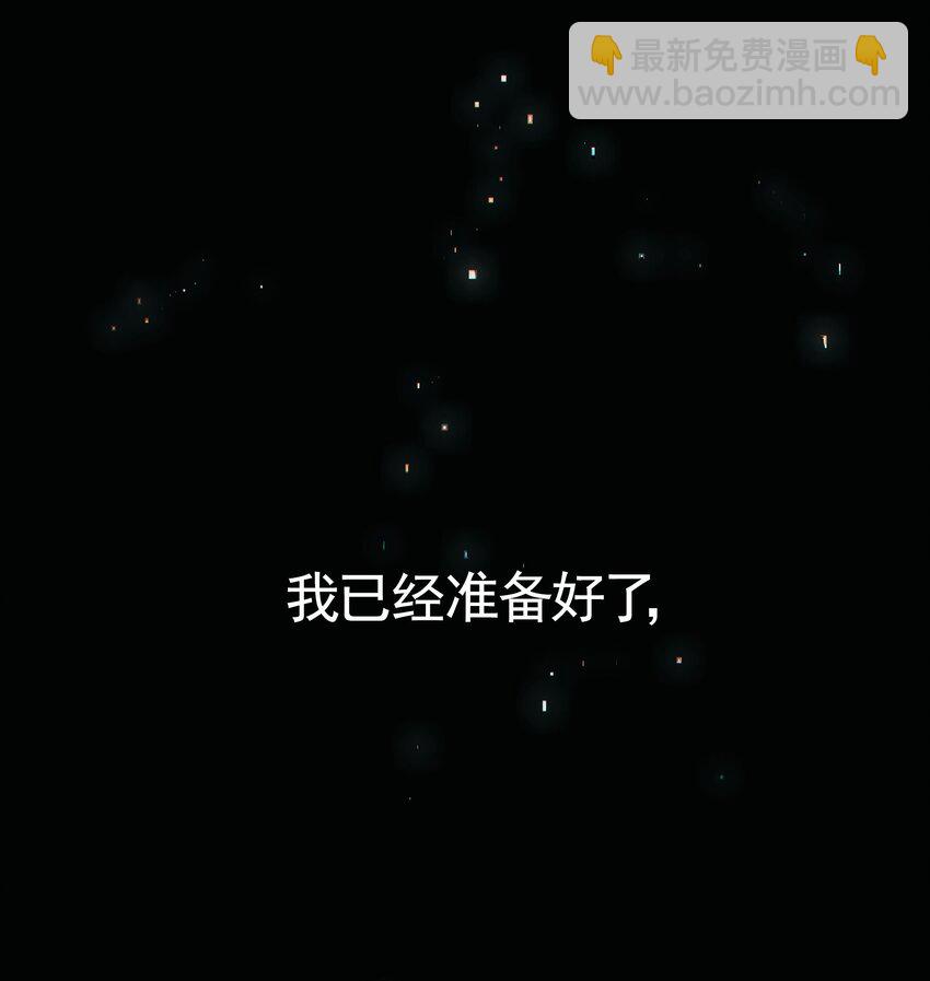 040 没有结束的结束故事(1/2)-第47话